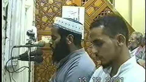 الشيخ محمد سليمان - قراءة من سورة (الغاشية) إلى سورة (البينة) - مسجد المطافي 2001