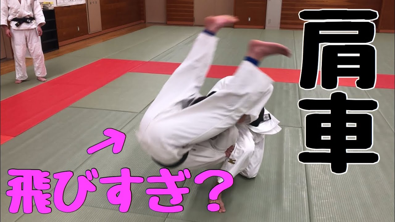 肩車をスムーズに投げるためのコツを詳しく解説 Sposhiru Com