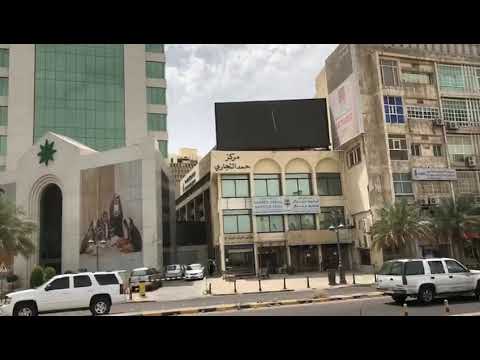 بنك الدولي الكويتي 