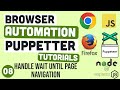 Handle Page Navigation (waituntil) | Puppeteer #08 | Urdu & Hindi