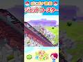 【ぽこあポケモン】巨大ジェットコースターを作ってみる│ぽこポケ│建築#shorts #ぽこあポケモン #ぽこポケ #ポケモン #pokopia