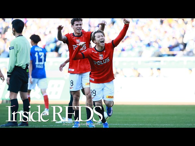 Inside REDS] Yokohama F. Marinos match | Urawa Red Diamonds return