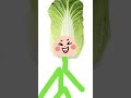 白菜對我笑
