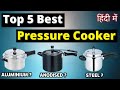 Top 5 Best Pressure Cooker in India 2022 Under Budget || Steel or Aluminium or Hard Anodized Cooker