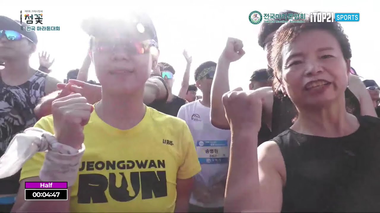 2025 마라톤ㅣ제8회 거제시장배 섬꽃 전국 마라톤대회ㅣ레이스 중계ㅣ25.10.12(일)ㅣ거제스포츠파크