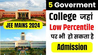 Jee Mains 2024 : 5 Government College जो कम Percentile पर Admission लेते हैं |