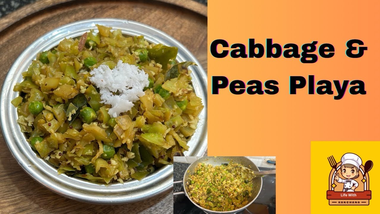 Tasty&Easy Cabbage Peas Palya Recipe|Healthy South Indian Style#healthyrecipe@CookingWithKanchana09 