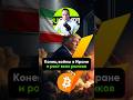 ⚡ Рост Биткоина в мае-июне 2026 - Анализ и прогноз! Нас ждет рост BTC к 86000$