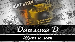 Любимый фильм Путина Любимый фильм Путина