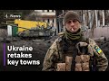 Russia Ukraine Conflict: Ukrainian counterattacks retake territory