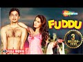 Fuddu full movie  shubham kumar swati kapoor  uday tikekar  shemaroome