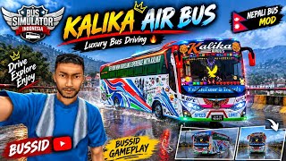 KALIKA AIR BUS 🚌🔥 | Bus Simulator Indonesia  | Luxury Bus Driving in Rain 🌧️ | BUSSID screenshot 5