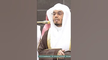 لآكلون من شجر من زقوم~تلاوة بالأداء الشهير المؤثر للشيخ ياسر الدوسري-من سورة الواقعة | تلاوات الحرم