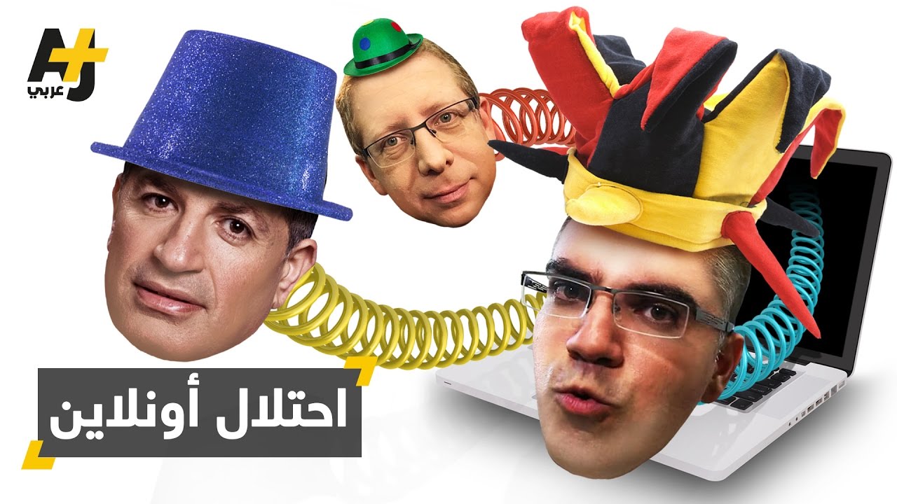 الإعلام الإسرائيلي الموجه للعرب
