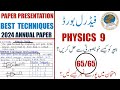 Physics 9 SSC-1 Paper Presentation 2024 | Federal Board