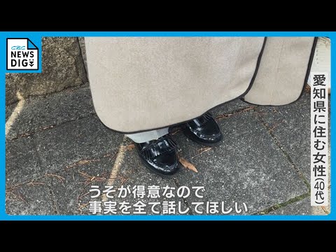 マッチングアプリで47歳女性に結婚持ちかけ１億円だまし取った男の裁判　「5万円ずつでも返して…」2600万円だまし取られたと訴える女性も怒りの傍聴