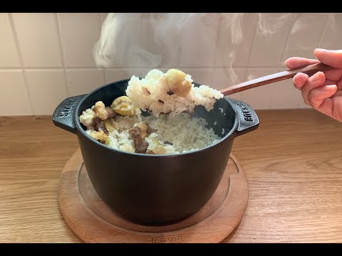 차돌박이 표고 밤 솥밥 ㅣ 외워두면 참 쉬운 솥밥 만드는 공식