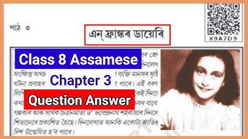 Class 8 Assamese Chapter 3 Question Answers // Class 8 Assamese Lesson 3 Question Answers // X9A7D9