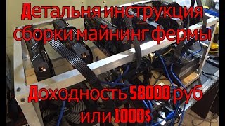 Подключаем 6 карт на материнке H110-D3A | 1070 Gigabyte G1 Gaming в майнинге|Инструкция, сборка!