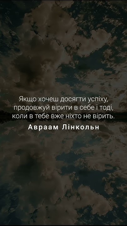 Авраам Лінкольн #авраамлінкольн - YouTube