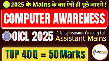 Top 40 Computer Awareness Questions for OICL Assistant Mains 2025 & RRB PO Clerk Exam Computer MCQs