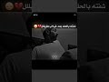 شفته بالحلم بعد غياب طويل حب الاخذان
