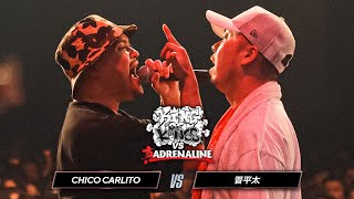 【決勝戦】晋平太 vs CHICO CARLITO / KING OF KINGS vs 真ADRENALINE 2023.07.14
