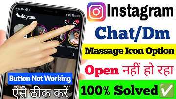 instagram dm message button not opening today | instagram message dm box not opening problem 2025