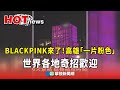 文化事件