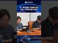 與, '정권 짧다' 정청래 논란 수습…"자의적 해석 안돼"