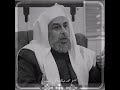 برو أباكم تبركم أبنائكم فضيلة الشيخ الدكتور محمد عبد الإله آل ثابت برو أباكم تبركم أبنائكم فضيلة الشيخ الدكتور محمد عبد الإله آل ثابت