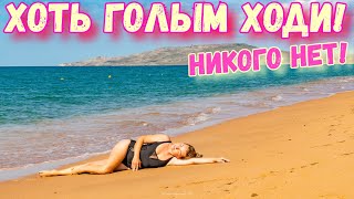 Крым. БЕЗЛЮДНЫЕ ПЛЯЖИ о которых ВЫ НЕ ЗНАЛИ! Черное море, Кыз-Аульский маяк, Керчь. Отдых 2020