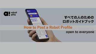 How to Upload Robots in RobotATTA!