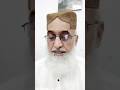 عقیدہ جبریہ اور حفاظتِ قرآن
