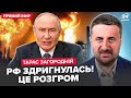 🔥ЗАГОРОДНІЙ: Такого РОЗГРОМУ РФ ще не бачила! Путін в ПАНІЦІ. Трамп ОШЕЛЕШИВ Кремль рішенням