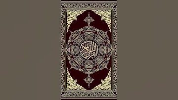 #لايك #راحة_نفسية #ايات_قرانيه_قصيره #كريم #سورةالنصر