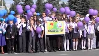 День знаний 2015 Балаково День знаний 2015 Балаково