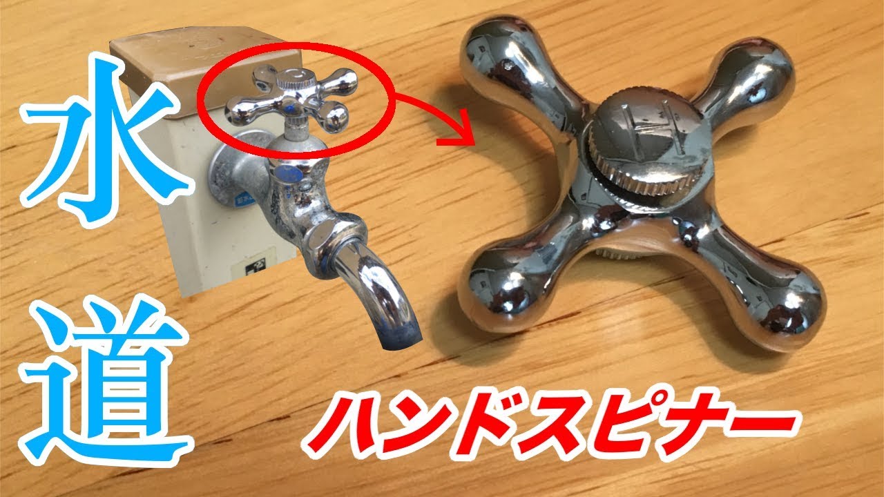 Modusworks Nanomathing ハンドスピナー ModusWorks, Unique EDC