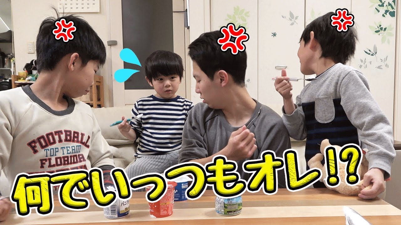 いろいろと兄達を驚かす ブラザー4 ななと【効きシリーズ】ヨーグルト