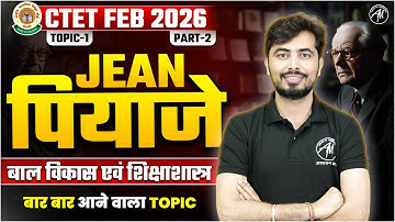 CTET FEB 2026 : Jean Piaget : बाल विकास एवं शिक्षाशास्त्र Class-2 | by Rohit Vaidwan Sir