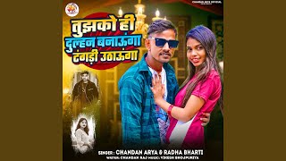 Tujhko Hi Dulhan Banaunga Tangdi Uthaunga