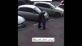 ‏سقوط ‏صخرة كبيرة من السماء 