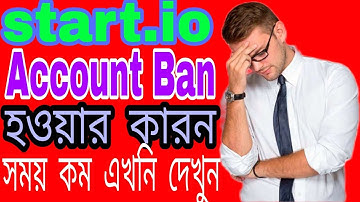 Why Start.io Account Is Suspended || Start.io || Income Trick