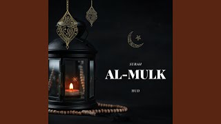 Download Lagu Surah Al Mulk Download Lagu Surah Al Mulk