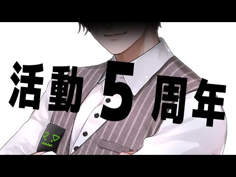 #川犬活動5周年 【川犬】