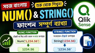 88. Num () and String() functions in Qlik Sense | Qlik Sense Bangla Tutorial
