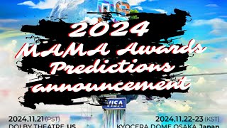 2024 MAMA Awards Predictions Announcement