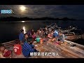 【巴瑤】海的子民巴瑤族！海底漫步捕魚法！整個海洋都是我的冰箱？！【週三愛玩客】#302