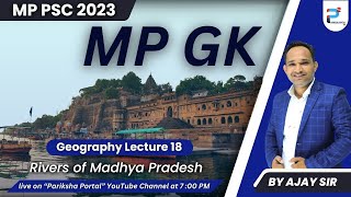 MP Geography Lecture 18 | River System  of Madhya Pradesh | mpgk | mppsc 2023