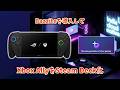 ROG Xbox Ally Bazziteを導入してSteam Deck化するやり方